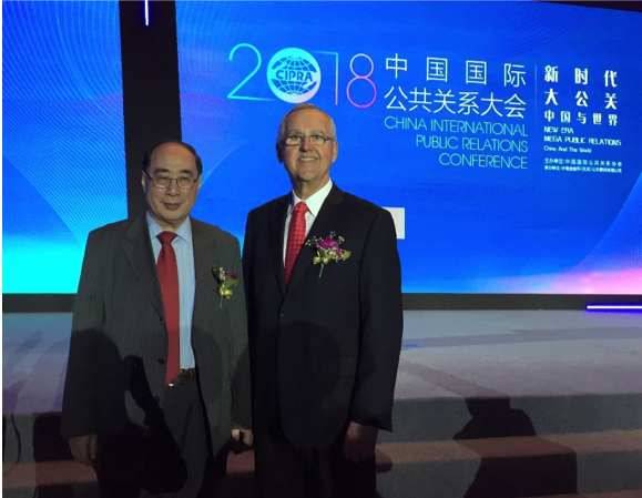 CIPRA President Wu Hongbo, former UN Under Secretary General for Economic and Social Affairs, and Robert Grupp, Director of the UF Global Strategic Communication Master's Degree Program, standing together at the China International Public Relations Conference in Beijing 